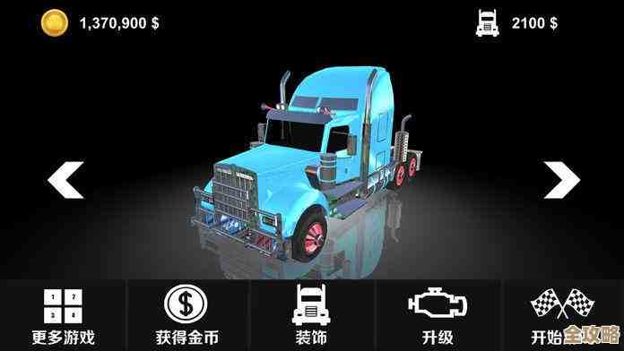 必玩卡车模拟驾驶手游盘点 有趣上瘾的手机卡车体验推荐