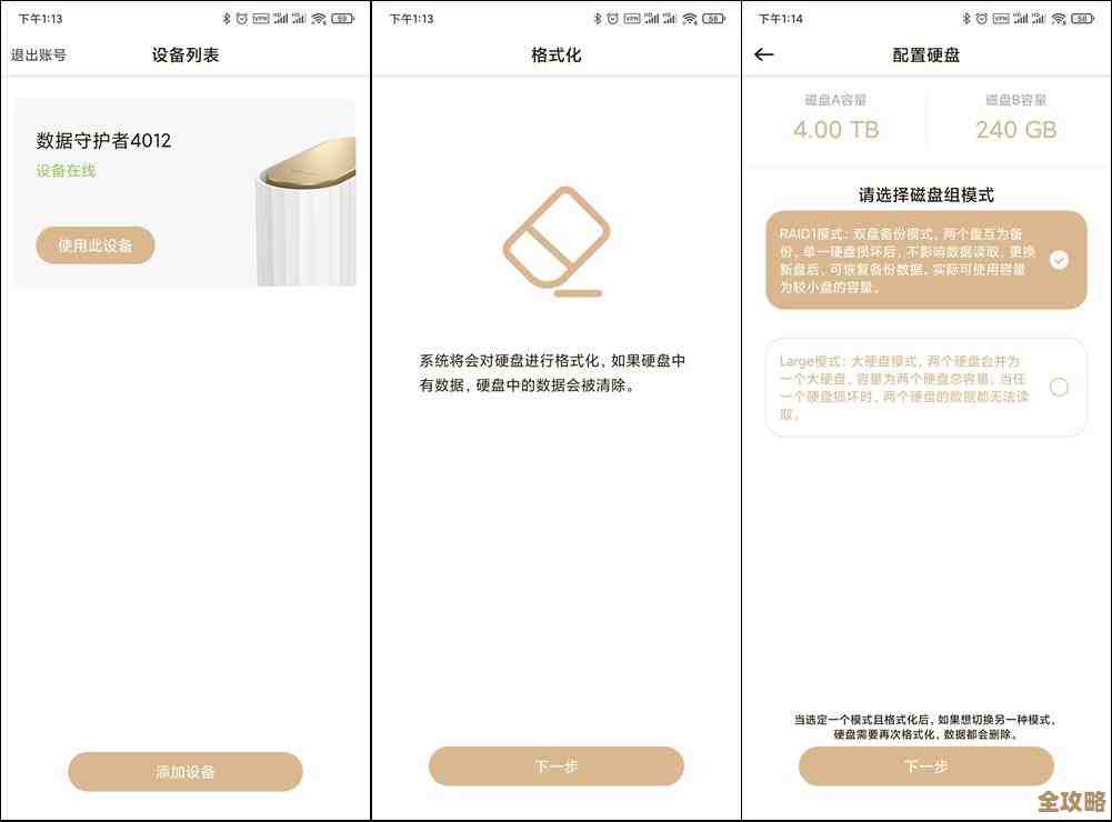 选云备份合同那些事儿，怎么挑供应商签得放心又合适