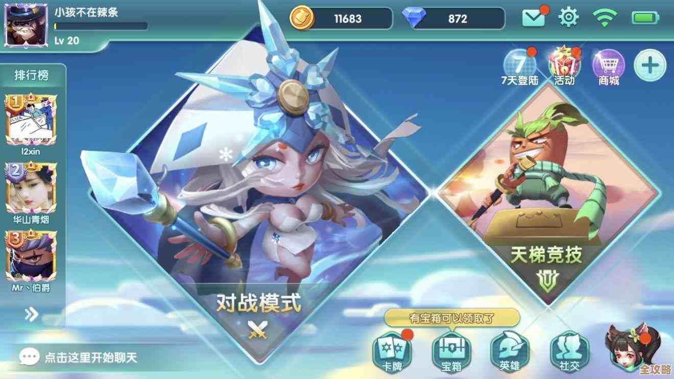 弹弹堂2里到底哪个职业更适合新手.我还有点纠结