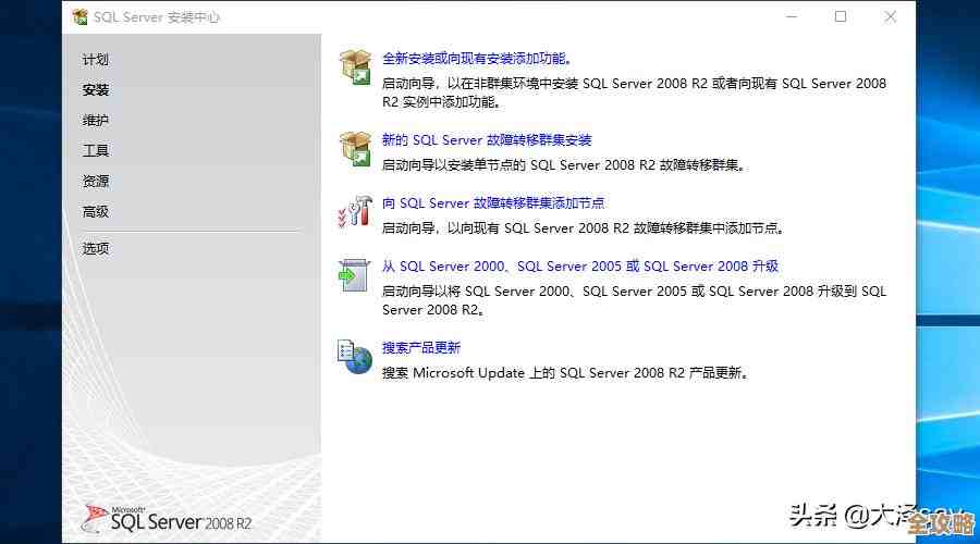 SQL Server集群设计到底得考虑啥关键点和准备哪些东西才能稳妥运行