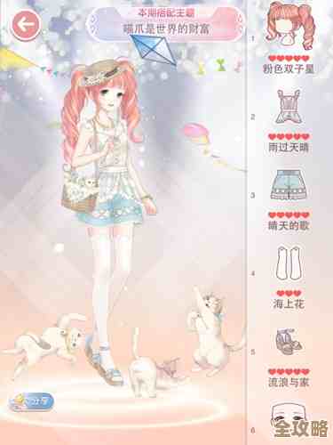 《无限暖暖》喵喵和帽帽任务攻略，教你省时省心的通关小窍门，别慌.