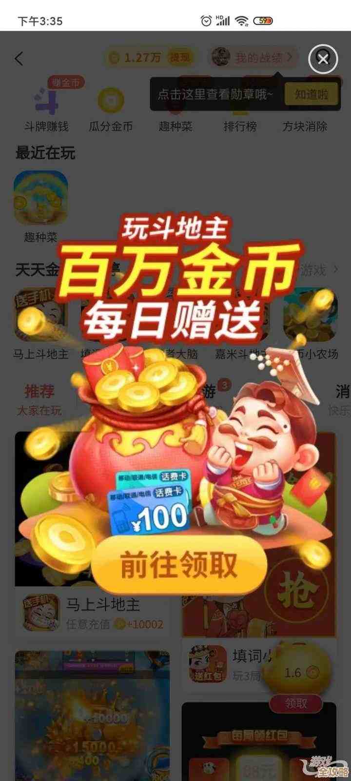 《以闪亮之名》猪猪小金库单品活动攻略，说不定还能省点金币和时间