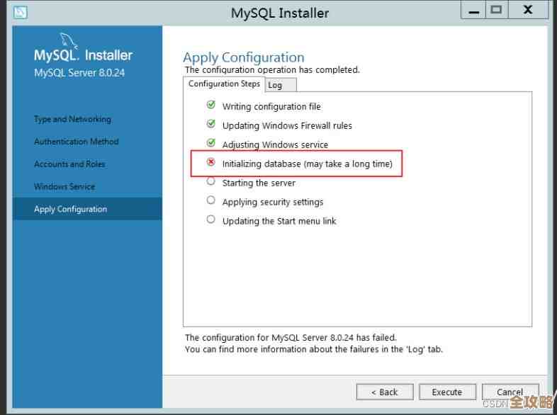 MySQL报错MY-012648和ER_IB_MSG_823故障怎么远程快速修复解决