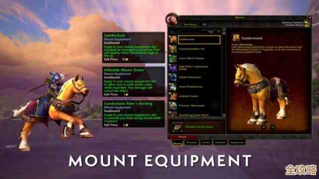 魔兽世界铜须传承任务到底该怎么走,记着这些小技巧 魔兽世界铜须传承任务到底该怎么走,记着这些小技巧