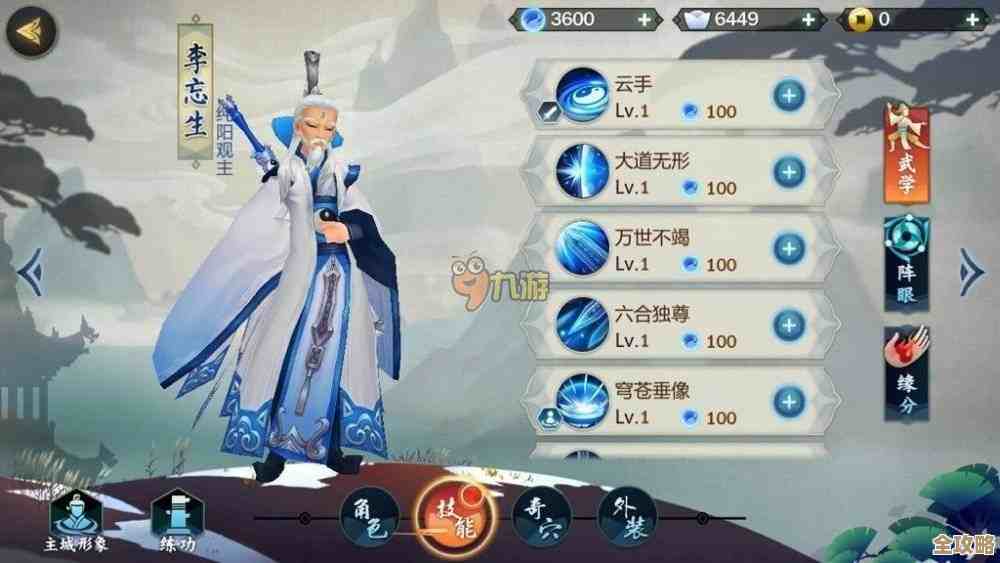 剑网3指尖江湖叶英获取途径汇总，几种路子随便挑