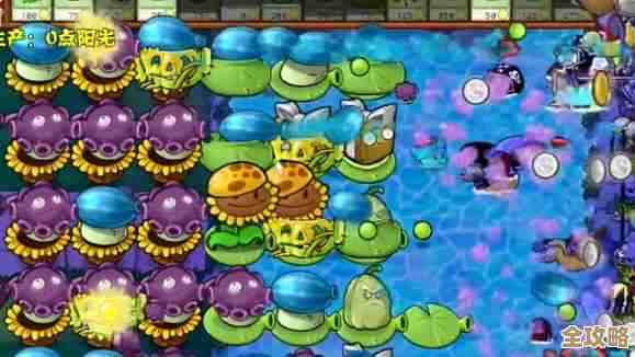 植物大战僵尸杂交版挑战模式第七十二关通关攻略，阵容和操作碎碎念