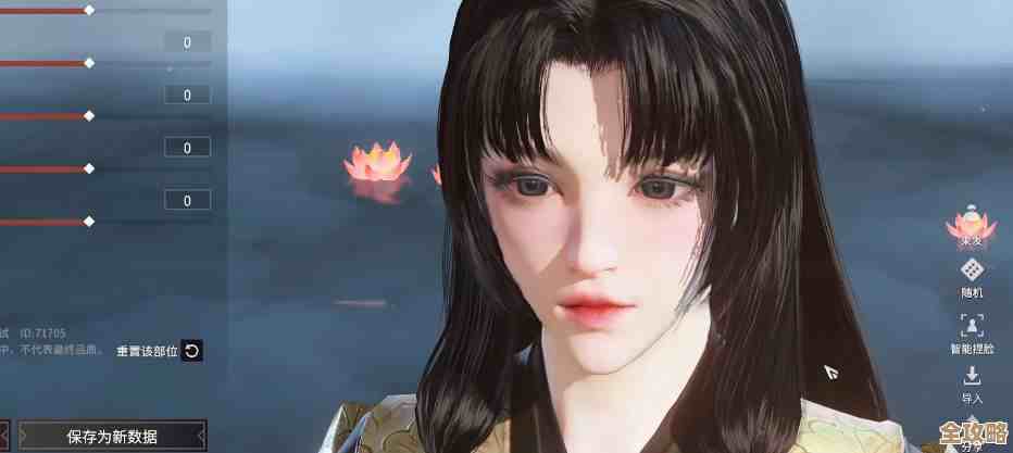 永劫无间手游胡桃捏脸码零散合集，图多照着抄就行