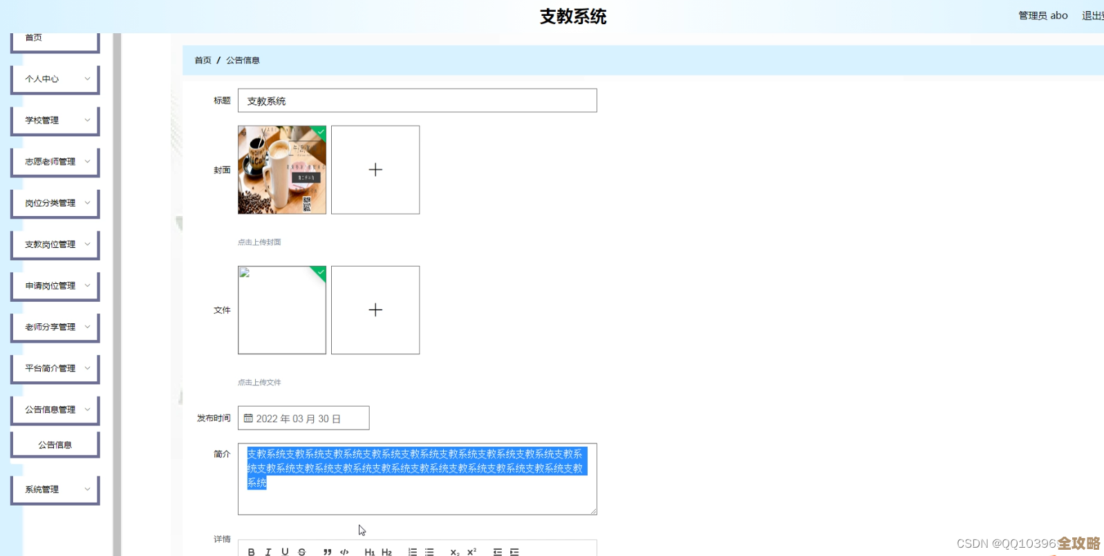 用小鱼易连录屏后文件位置迷惑中 教你快速定位