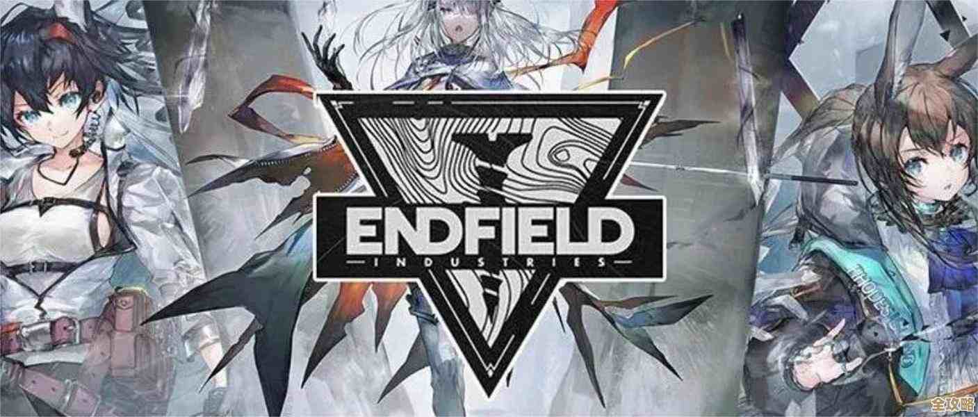 别急着跳过，明日方舟终末地地图探索那些坑和捷径…