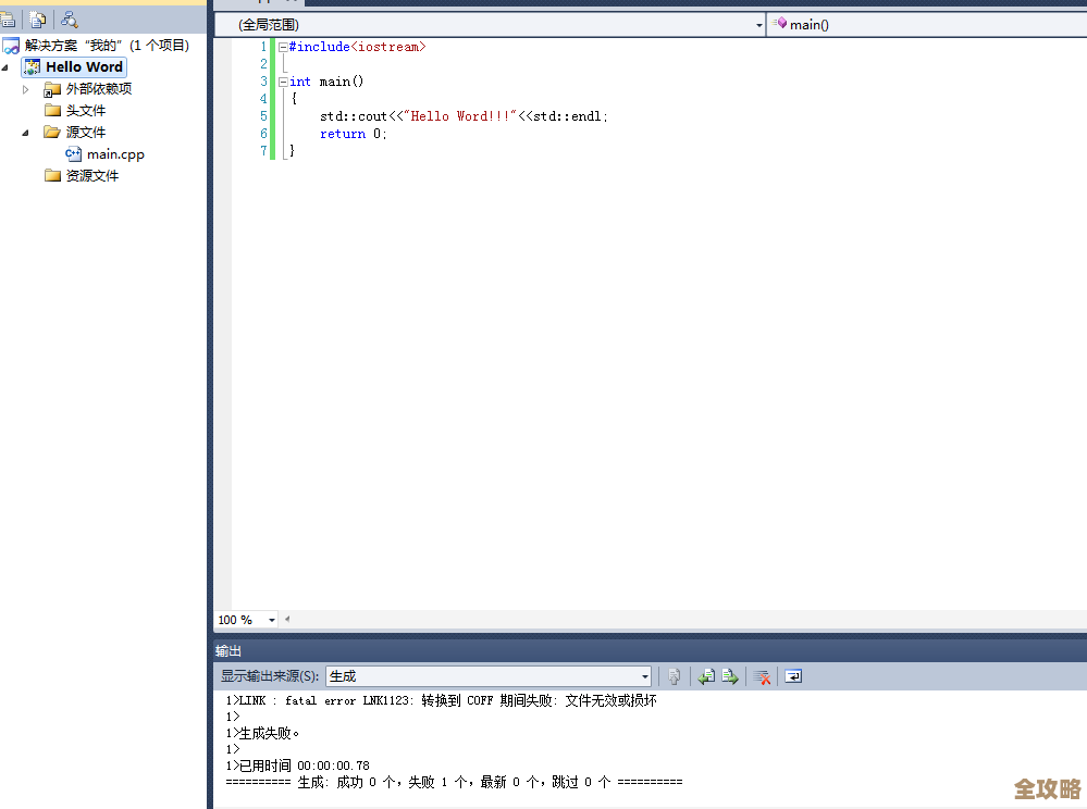 ORA-02820写块失败报错咋整，远程帮忙修复故障经验分享