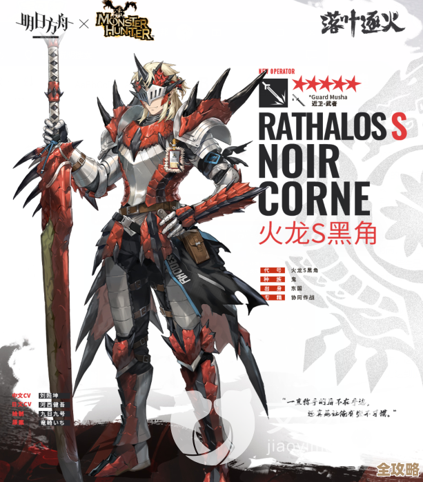 《明日方舟》火龙S黑角强度到底值不值练？实战感受还挺复杂，感觉…