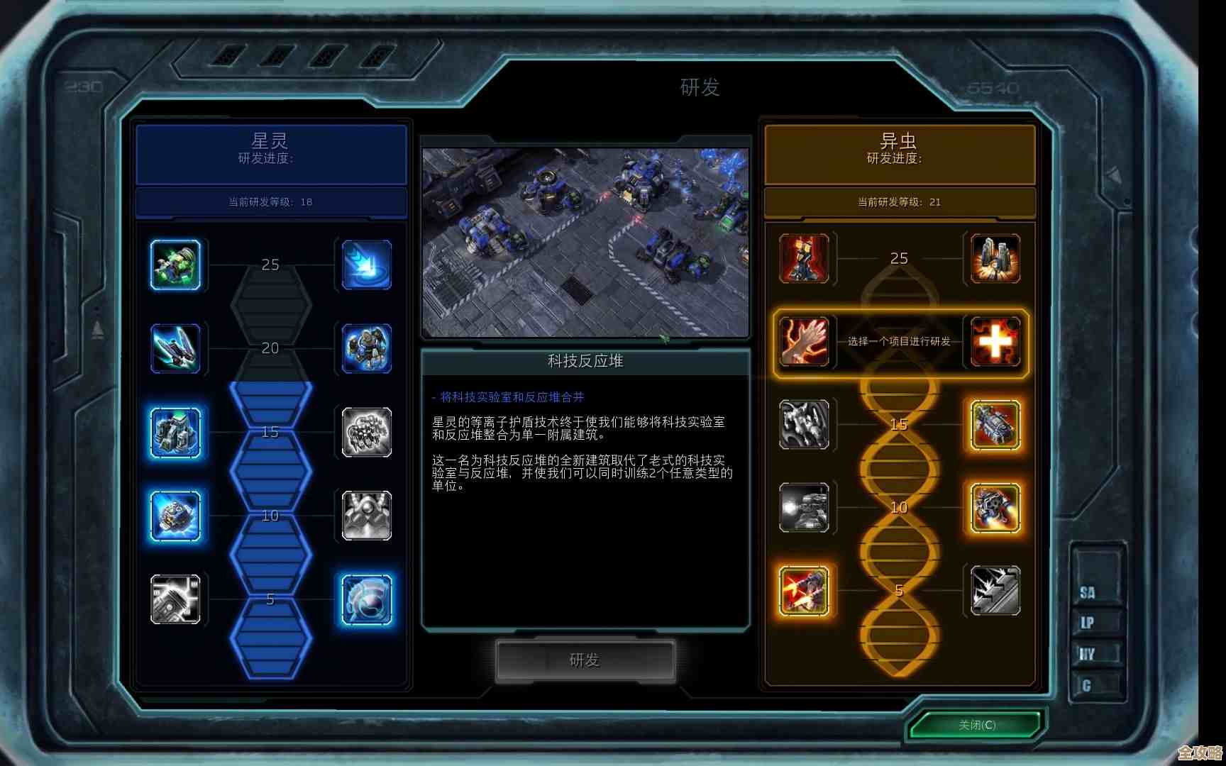 星际52区雅思琳实用指南，技能属性跟我唠两句还不够完