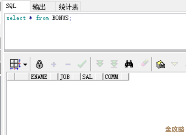 Oracle数据库里怎么弄个scott用户还有那些表该咋建和用