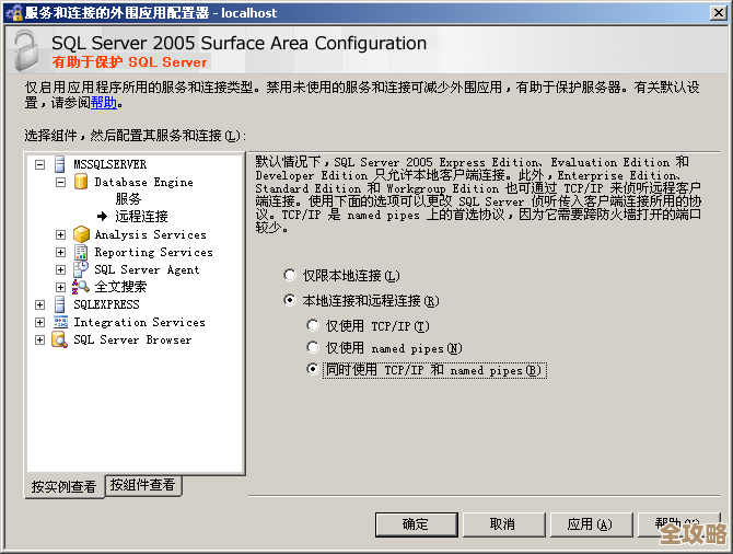 ORA-12518报错导致远程连接失败,监听器无法交接客户端请求,教你快速排查修复方法 ORA-12518报错导致远程连接失败,监听器无法交接客户端请求,教你快速排查修复方法