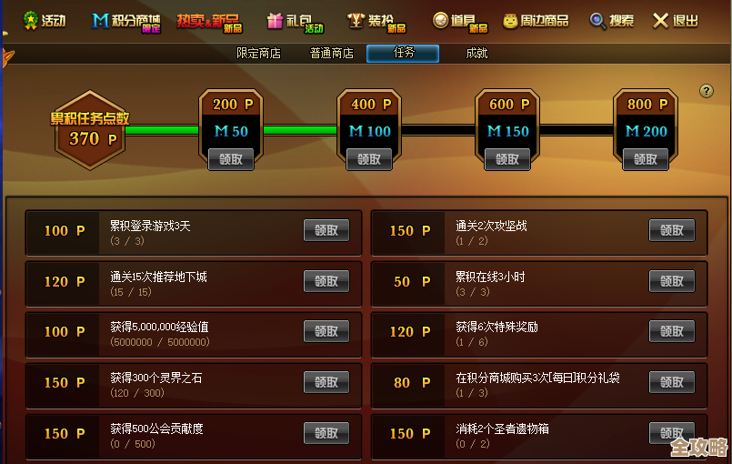 dnf遴选装备到底该看哪个属性，别只盯面板了