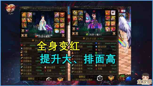 dnf遴选装备到底该看哪个属性，别只盯面板了