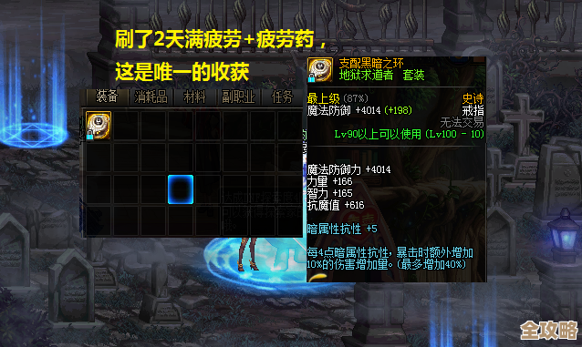 dnf团本翻到哪个金牌最划算,别只顾面子我就想知道 dnf团本翻到哪个金牌最划算,别只顾面子我就想知道