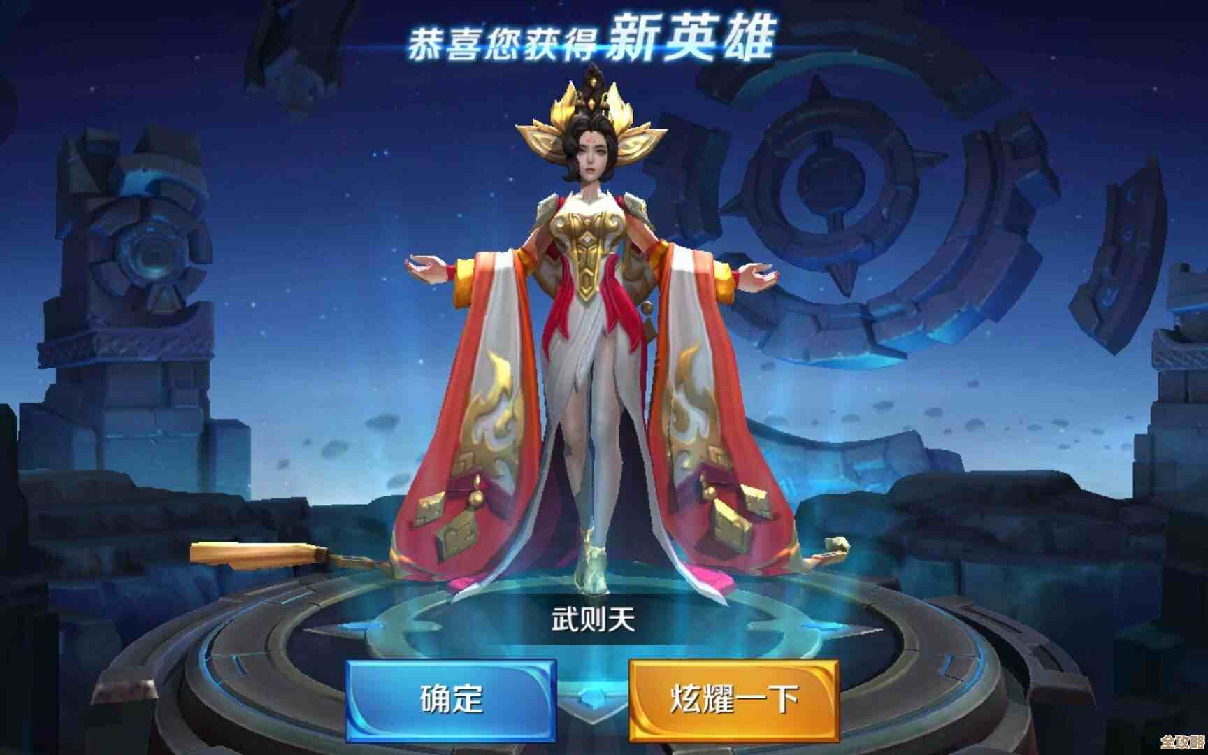 哪个武则天好打？王者荣耀里靠套路还是靠走位…