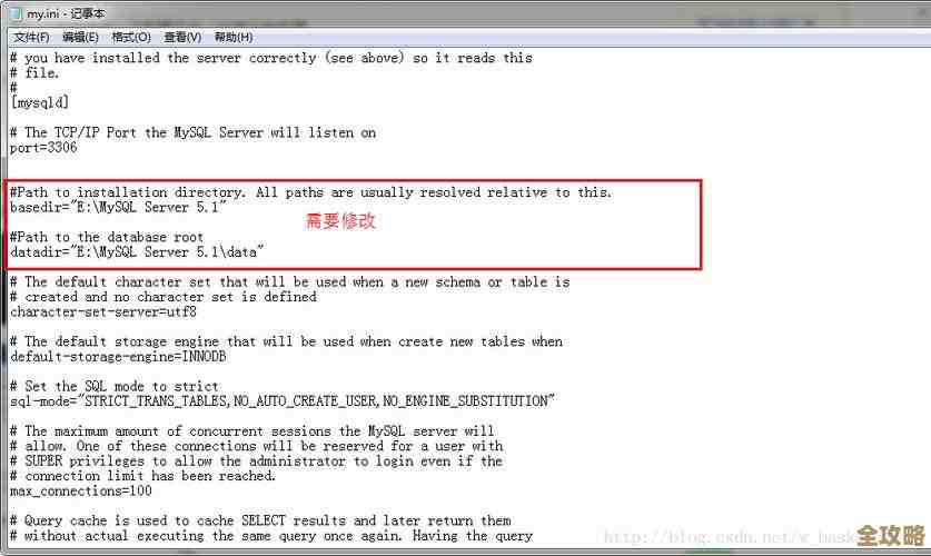MySQL报错ER_AUDIT_LOG_INDEX_MAP目录访问失败,远程帮忙修复方案分享 MySQL报错ER_AUDIT_LOG_INDEX_MAP目录访问失败,远程帮忙修复方案分享