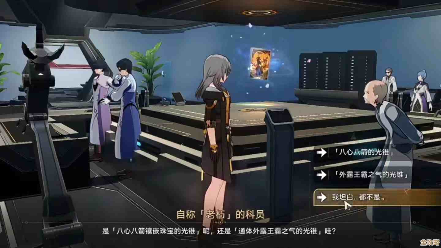 关于崩坏星穹铁道潘克拉辛的真意成就达成方法…路子、顺序和坑你要注意 关于崩坏星穹铁道潘克拉辛的真意成就达成方法…路子、顺序和坑你要注意