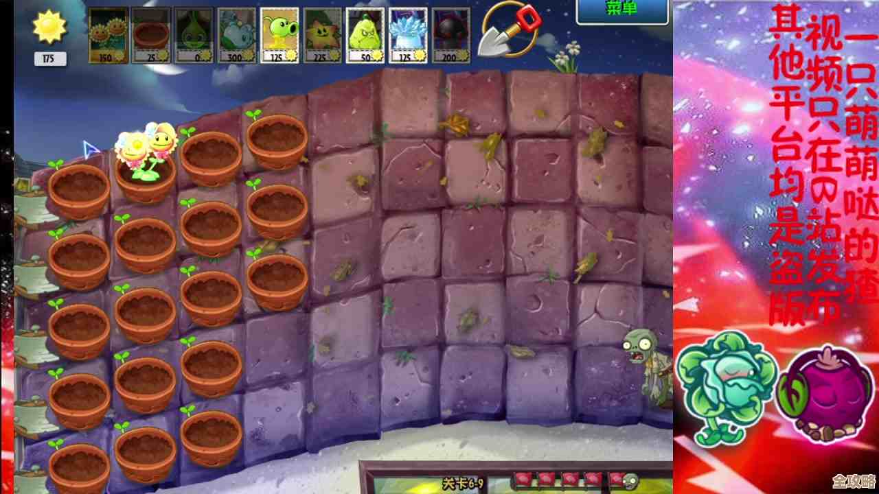 植物大战僵尸抽卡版冒险模式6-10，那些容易被忽视的过关思路，懒人也能用