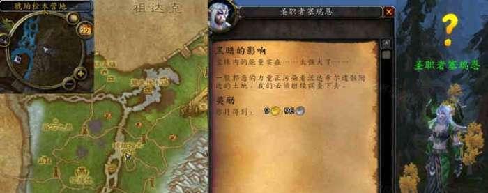 《魔兽世界》寻宠大师任务解谜攻略：我走过的弯路和小技巧，别全照抄，哎