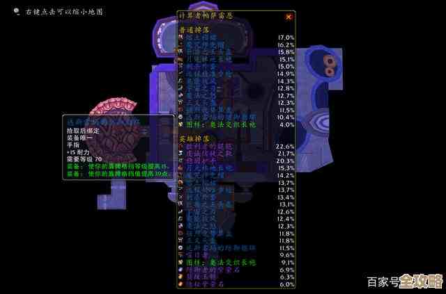 魔兽世界侏儒通用遥控器图纸在哪找，听说要跑副本掉