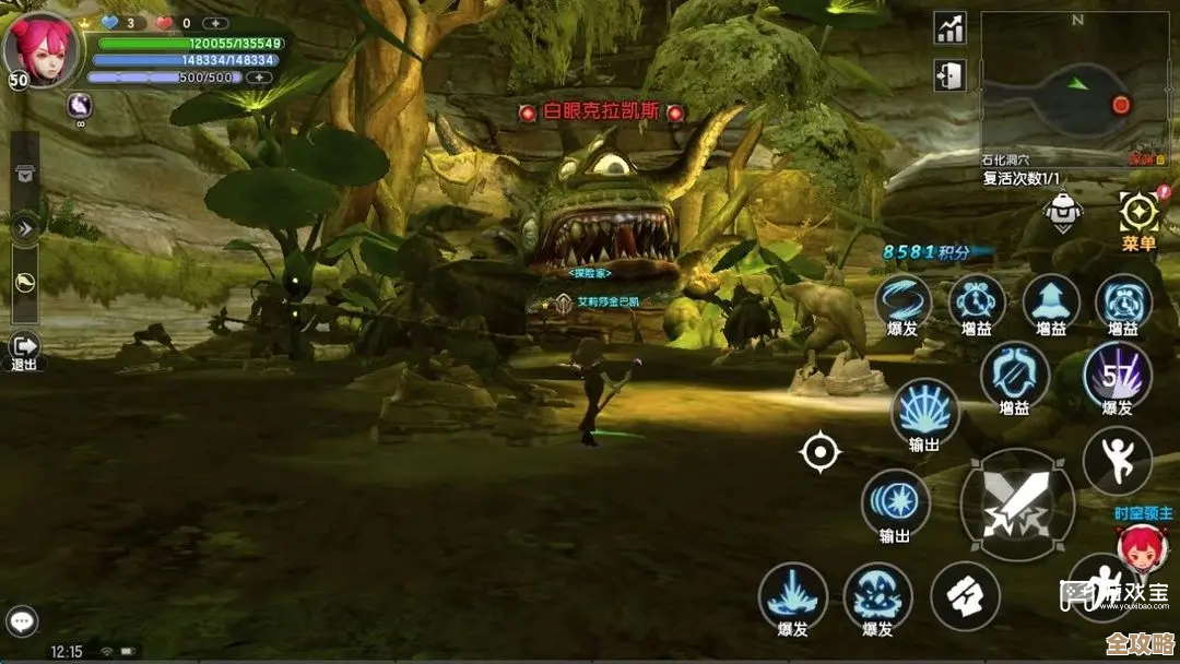 《龙之谷世界》巢穴通关攻略,别只靠套路,临场走位和道具用法随手唠几句 《龙之谷世界》巢穴通关攻略,别只靠套路,临场走位和道具用法随手唠几句