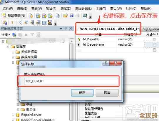 SQL Server里头怎么整那种上亿张表，操作起来到底啥感受和坑