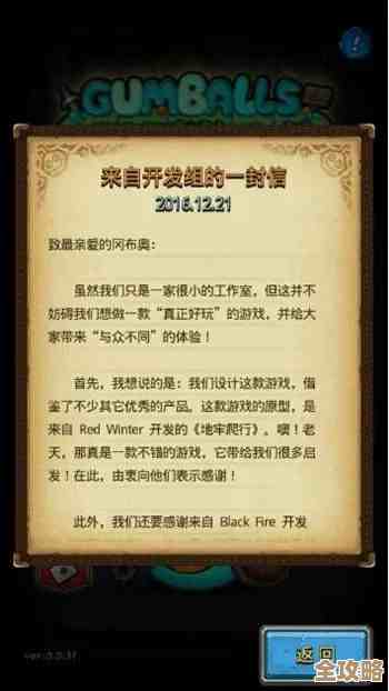 燕云十六声：柴九堆那些对话答案，记得这样选.