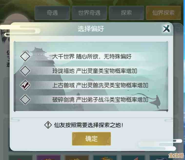 无极仙途地府判案攻略，聊聊那些容易忽视的流程和小技巧…