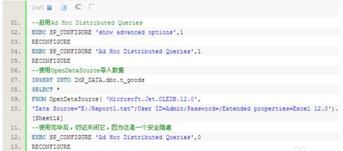 SQL Server里那个数据字典导出成HTML格式，怎么弄才方便又实用一点