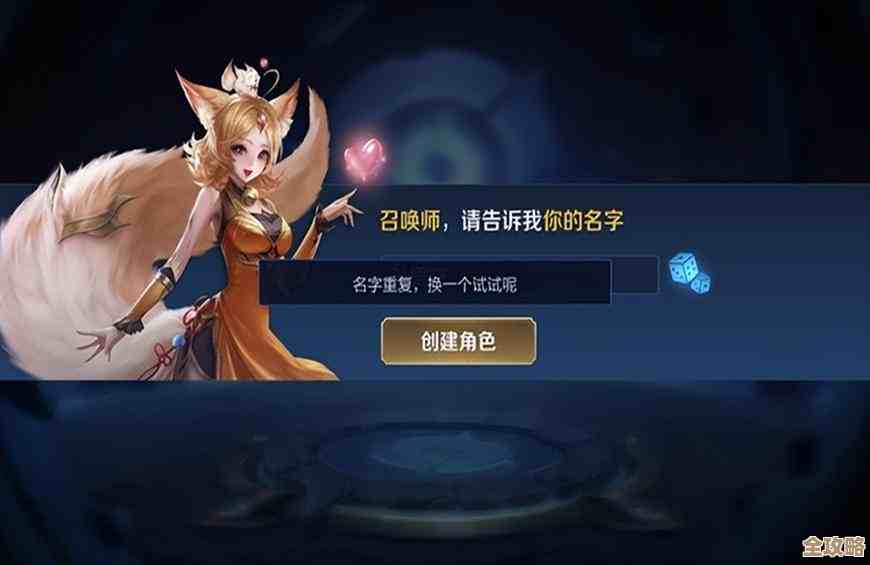 王者荣耀低配版游戏名字参考，老机友懒人取名合集，随便抄