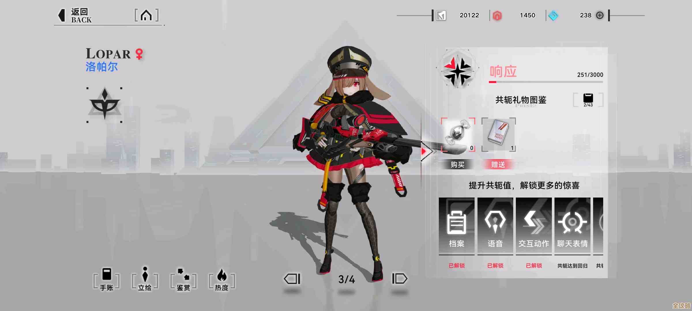 重构：阿塔提斯下路最强人选和出装思路，瞎说两句别当真