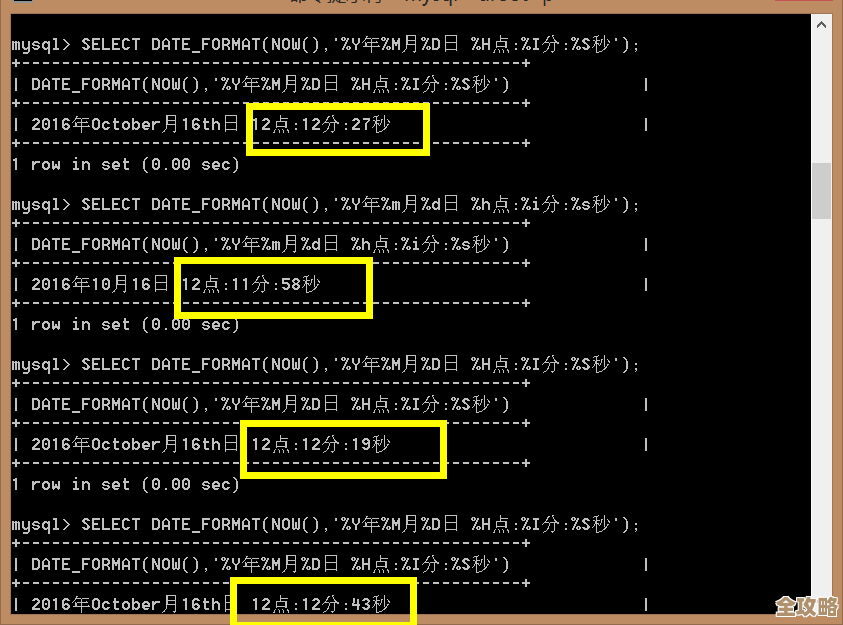 MSSQL里怎么搞时间那点事儿，教你几招拿到服务器时间