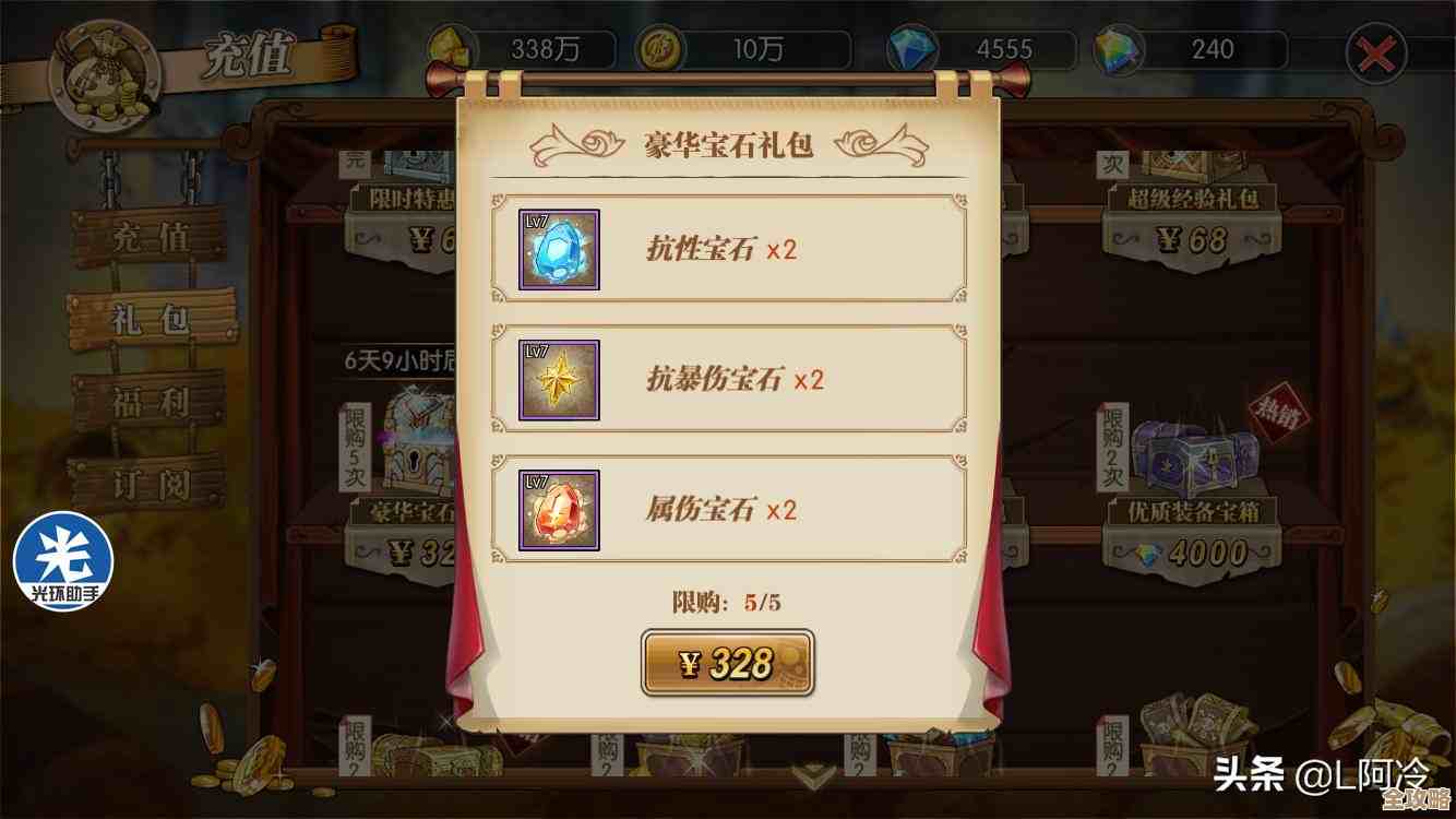 卡耳刻的指环全特效宝石效果，说说哪些真香哪些摆设