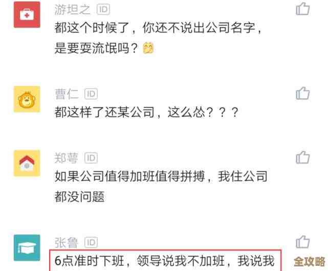 其实大家对多云总有些误会，到底怎么才能真正弄明白它到底是啥意思呢