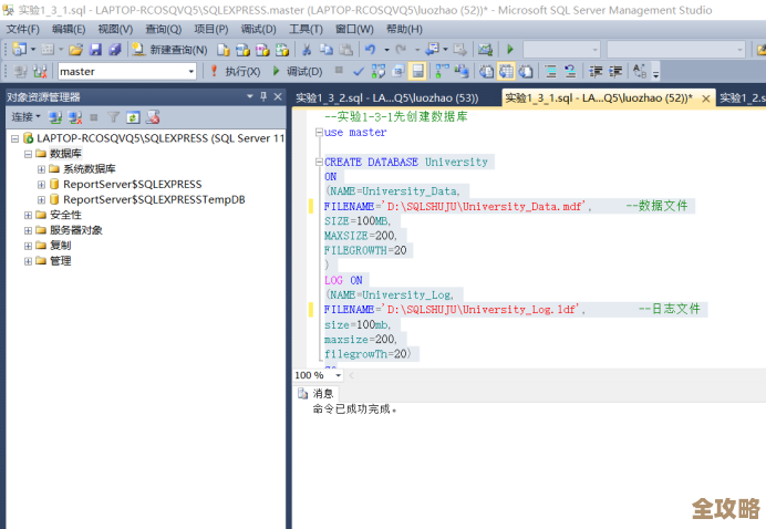 用SQL Server做那些精准计算，运算细节其实没那么简单