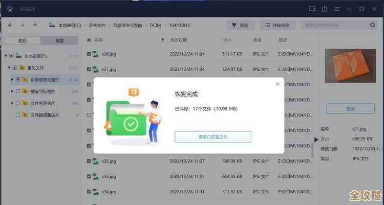 文字化化删存档教你怎么搞别慌有技巧和坑