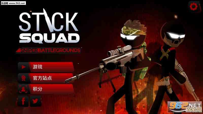 火柴人枪械游戏有哪些好玩,乱射爽快的那些你可能错过 火柴人枪械游戏有哪些好玩,乱射爽快的那些你可能错过