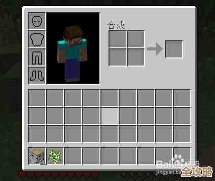 树叶云Minecraft Wiki教程里那些基本要素,怎么用其实没那么复杂 树叶云Minecraft Wiki教程里那些基本要素,怎么用其实没那么复杂