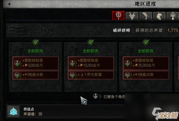 第五人格金苹果去哪找？几个稳妥获取点位和省事技巧.