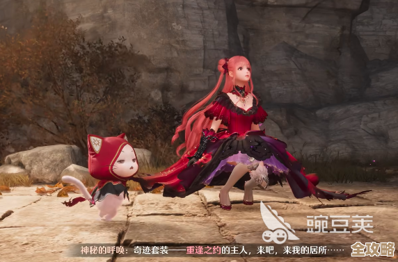 无限暖暖里的踏雪无痕属性面板、优缺点随手记 无限暖暖里的踏雪无痕属性面板、优缺点随手记