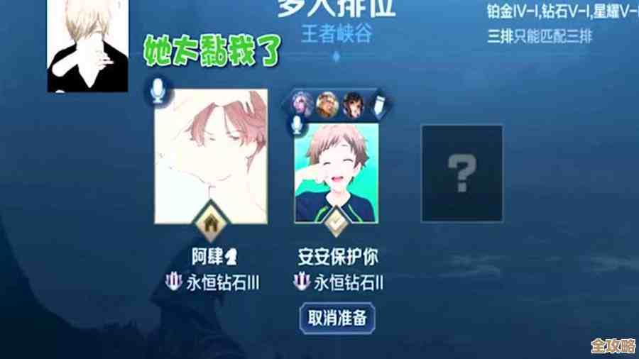 别瞎试了,玫色天鹅绒掉落点、日常和快速攒碎片的零碎攻略 别瞎试了,玫色天鹅绒掉落点、日常和快速攒碎片的零碎攻略