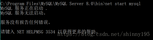 MySQL报错提示审计日志文件名时间戳缺失或无效，远程帮忙修复故障解决方案
