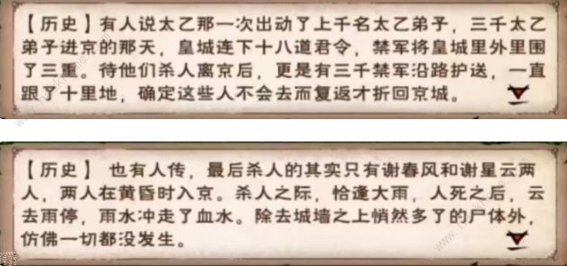 烟雨江湖里易筋经到底咋练，新手零散流程和小技巧乱讲