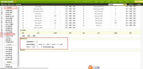 想知道怎么把带数据库后台的整个网站下载下来，整站连数据库一起搞定的方法分享