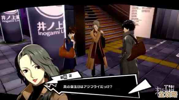 我随手记了下匠屋异闻录里各角色奥义的那些小套路 我随手记了下匠屋异闻录里各角色奥义的那些小套路