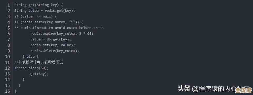 Redis突然被击穿了，背后到底藏着啥问题让它撑不住了？