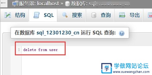 MSSQL里怎么最快把表数据清空,别用删一条条慢死了 MSSQL里怎么最快把表数据清空,别用删一条条慢死了
